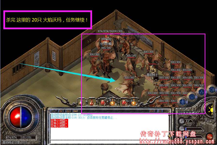 传奇命运之刃任务流程步骤图解