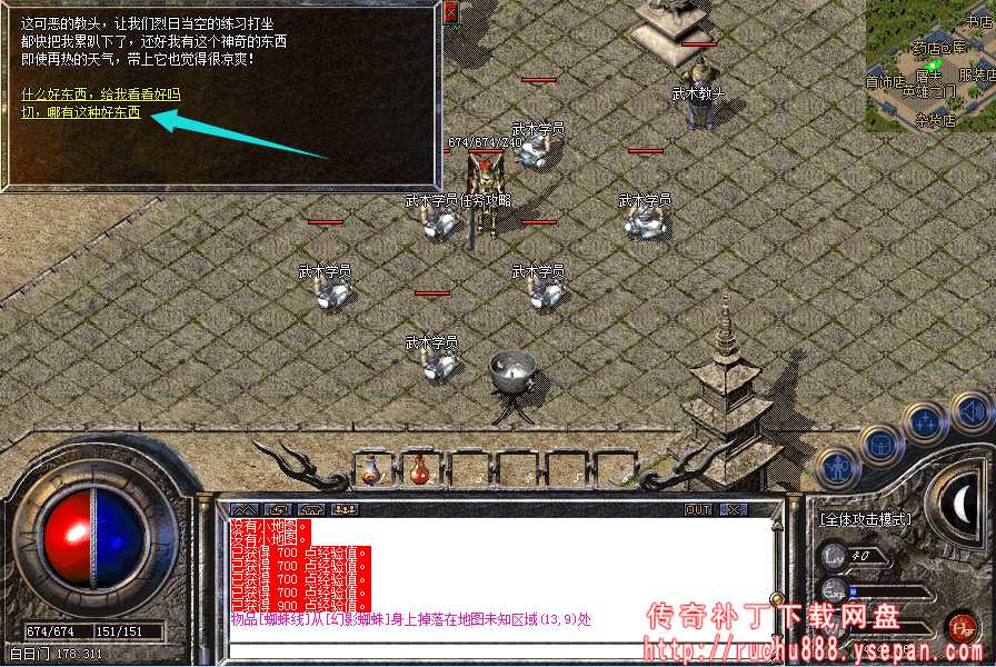 破馆珍剑任务流程步骤图解