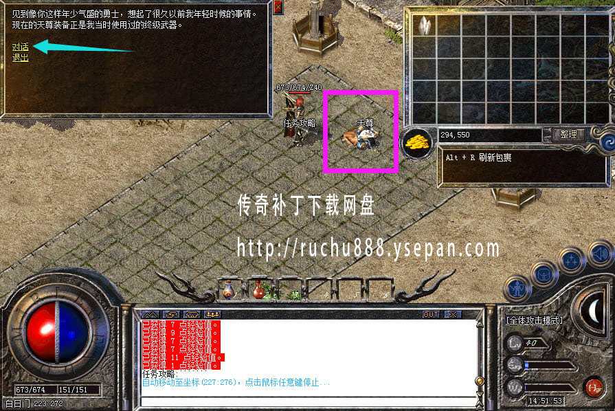 破馆珍剑任务流程步骤图解