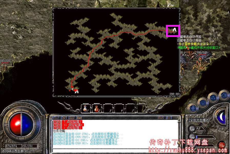 破馆珍剑任务流程步骤图解