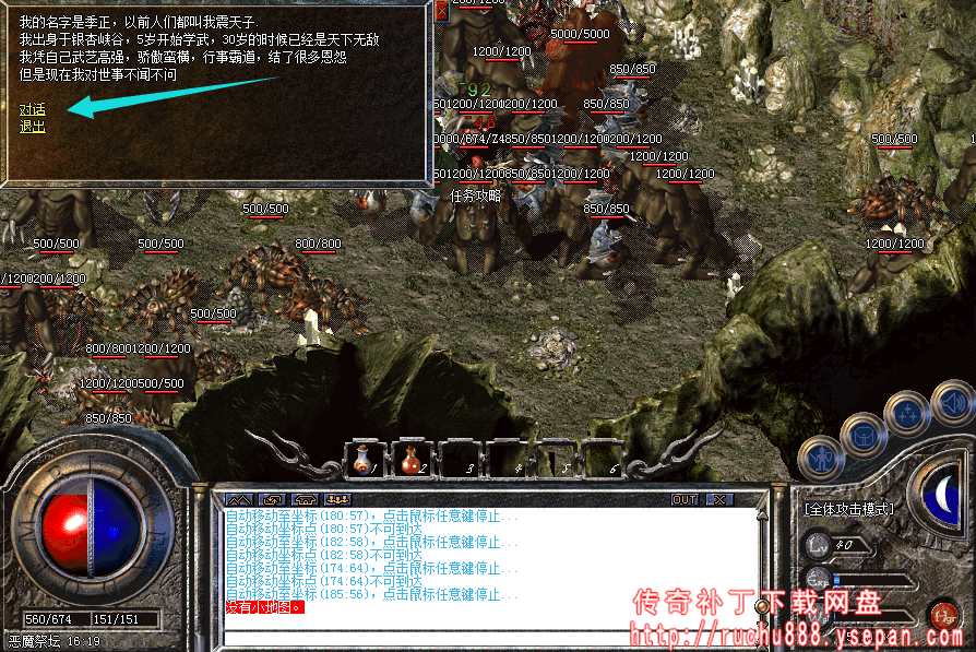 破馆珍剑任务流程步骤图解