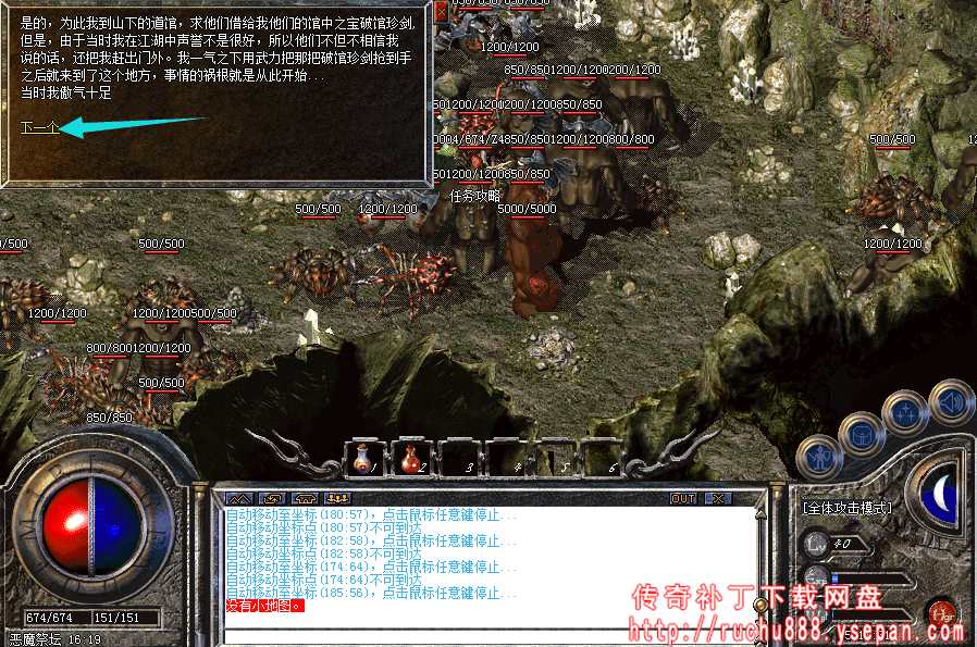 破馆珍剑任务流程步骤图解