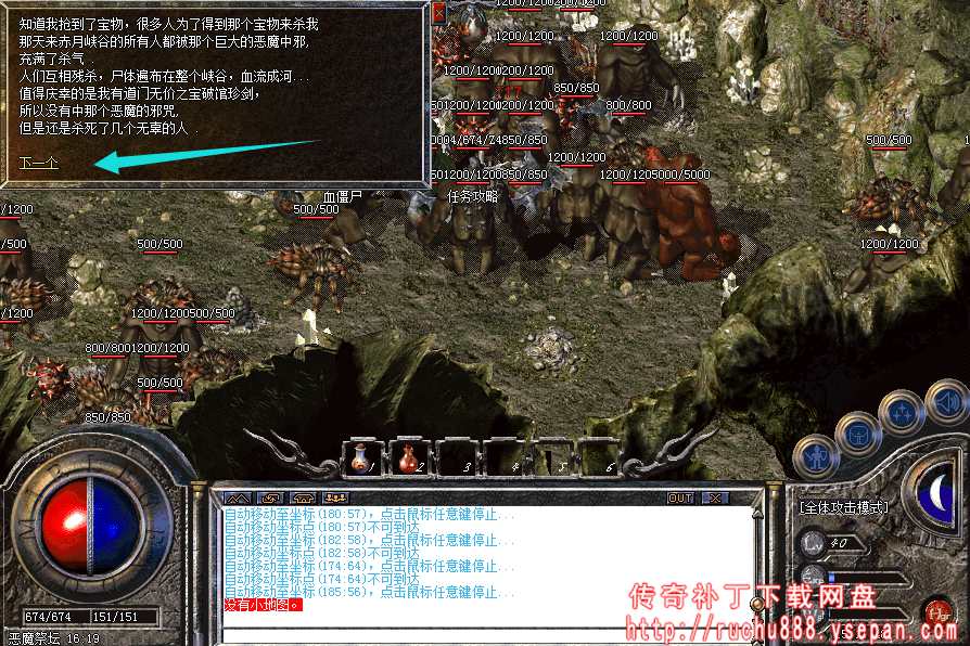 破馆珍剑任务流程步骤图解