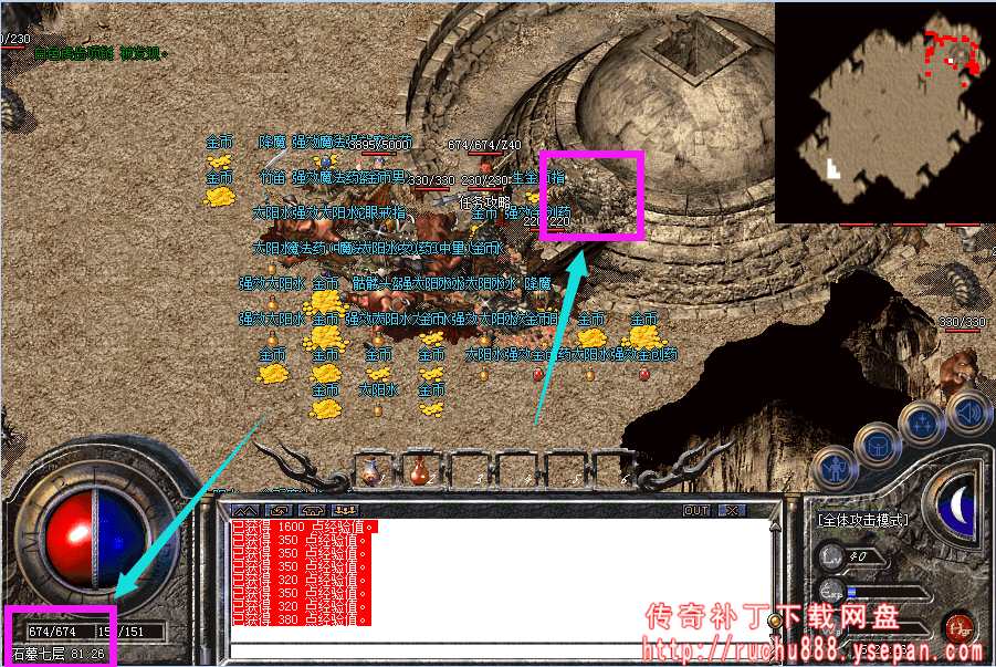 破馆珍剑任务流程步骤图解