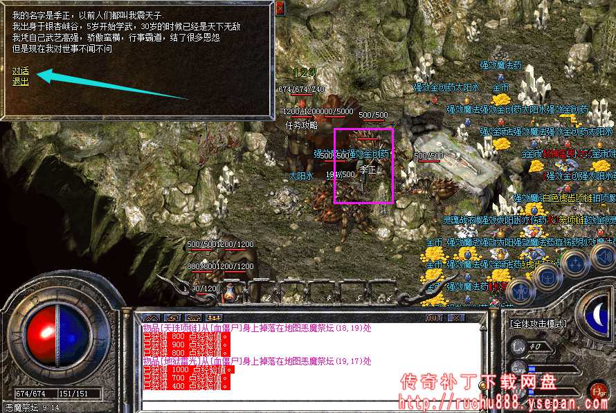 破馆珍剑任务流程步骤图解