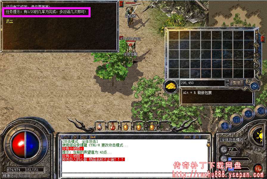 破馆珍剑任务流程步骤图解