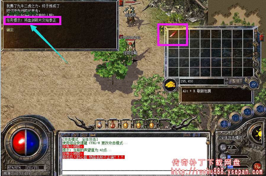 破馆珍剑任务流程步骤图解