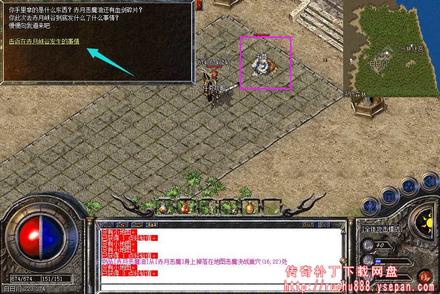 破馆珍剑任务流程步骤图解