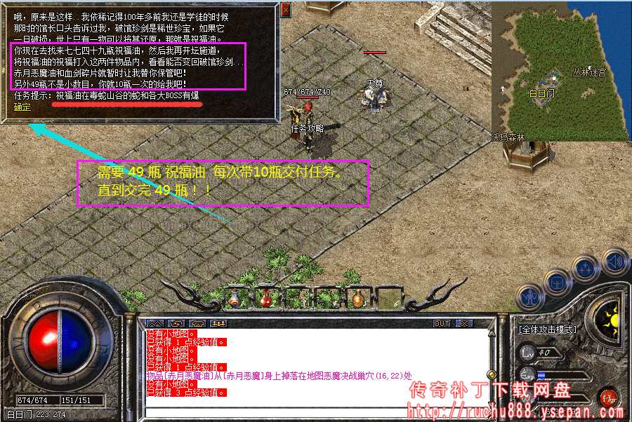 破馆珍剑任务流程步骤图解