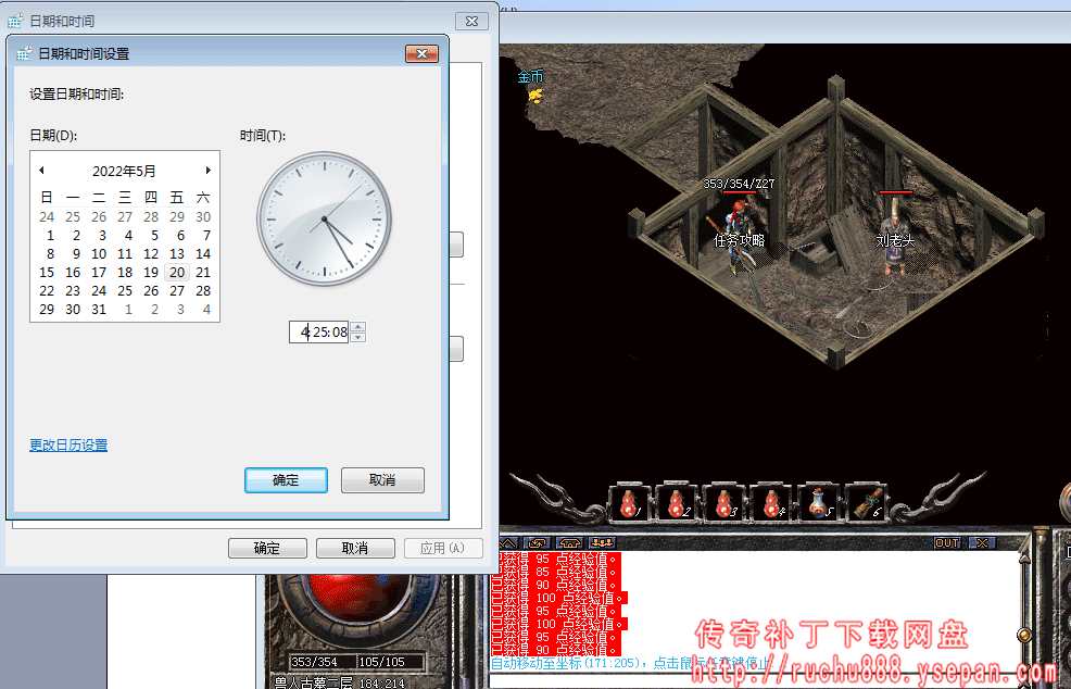 传奇神秘商店任务_八卦阵天地迷宫